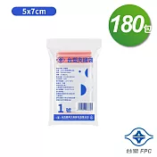 臺塑夾鏈袋 由任袋 1號 (5*7cm) (100張) X 180包