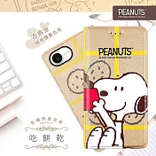 【SNOOPY/史努比】iPhone 16e 彩繪可站立皮套(吃餅乾)