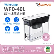 Waterdrop Slim常溫/冰箱兩用大容量濾水壺8.3L WFD-40L
