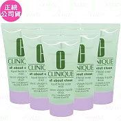 CLINIQUE 倩碧 三步驟洗面膠(溫和型)(30ml)*6(公司貨)