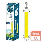 神捕 掛筒型黏蠅紙6.5x26cm(4入)