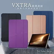 VXTRA OPPO Pad 3 經典皮紋三折保護套 平板皮套 科幻黑