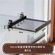 【原初】吸盤式可折疊衣物乾燥網-小 吊掛架/曬衣架/吊衣架(免釘/免鑽/免黏)