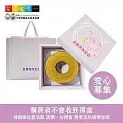 《愛不囉嗦》母親節送愛款-日式抹茶年輪蛋糕禮盒(購買者將不會收到商品)