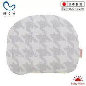 MAKURA【Baby Pillow】透氣兩用嬰兒靠枕 千鳥格