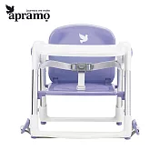 Apramo Flippa classic旅行餐椅/可攜式兩用餐椅 芋香紫