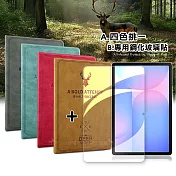 VXTRA 三星 Galaxy Tab S10 FE 北歐鹿紋風格平板皮套+9H鋼化玻璃貼(合購價) X520 X526 蒂芬藍綠
