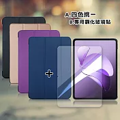 VXTRA OPPO Pad 3 經典皮紋三折皮套+9H鋼化玻璃貼(合購價) 品味金