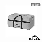 【Naturehike】戶外裝備行李收納袋100L S021-L 麻灰