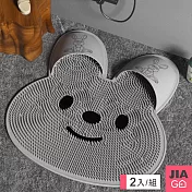 JIAGO 兔寶寶矽膠按摩洗腳搓腳墊-2入
