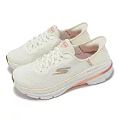 Skechers 慢跑鞋 Max Cushioning Arch Fit 2 Slip-Ins 女鞋 米白 粉 瞬穿 128947WNTPK