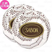 SABON 薰衣草絲瓜手工皂(100g)*2(公司貨)