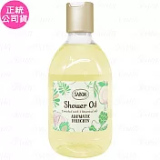 SABON 綠野尋蹤 沐浴油(300ml)(公司貨)
