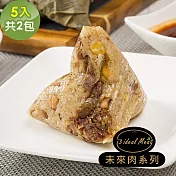 i3 ideal meat-未來肉頂級滿漢粽子5顆x2包(植物肉 端午) 無 7個工作天出貨