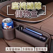 汽車座椅縫隙置物盒