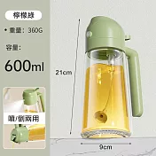 【COMET】噴倒兩用玻璃油壺(001-600) 檸檬綠