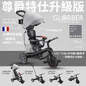 【GLOBBER 哥輪步】法國4合1Trike多功能3輪推車尊爵特仕升級版-銀河星際黑(手推車、3輪腳踏車、嬰兒推車) 銀河星際黑