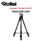Rollei 德國祿萊 Compact Traveler Star S2 輕量雲台攝影三腳架