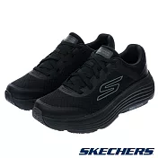 SKECHERS GO RUN MAX CUSHIONING ENDEAVOUR 男 慢跑鞋-220613BBK US12 黑色