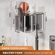 【原初】多功能牙刷杯子收納架/牙刷架/壁掛架/杯架(免釘/免鑽/免黏)