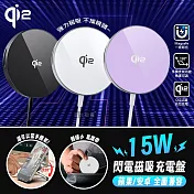 DA 15W高質感 Magsafe閃電磁吸充電盤 Qi2認證 手機支架 蘋果/安卓全相容 黑色
