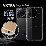 VXTRA POCO F7 Ultra 防摔氣墊保護殼 空壓殼 手機殼