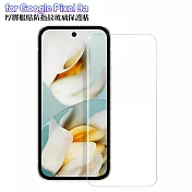 X mart for Google Pixel 9a 厚膠服貼耐磨防指紋玻璃保護貼
