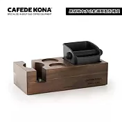 CAFEDE KONA 多功能填壓敲粉桶座(敲粉收納盒)-黑胡桃木