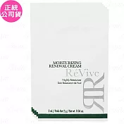 ReVive 光采再生活膚霜(2ml)(試用包)*5(公司貨)