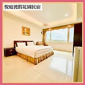 (電子票) 花蓮【悅庭渡假花園民宿】平日雙人房(假日可加價) (25M0)【受託代銷】