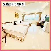 (電子票) 花蓮【悅庭渡假花園民宿】平日六人房(假日可加價) (25M0)【受託代銷】