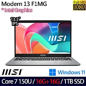 ★記憶體升級★MSI 微星 Modern 13 F1MG-002TW 13.3吋 商務筆電 (Core 7 150U/16G+16G/1TB/W11/2年保)