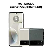 【Motorola】razr 40 5G (8GB/256GB) 摺疊手機 豆腐白