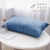 【BUHO布歐】可水洗舒眠抗菌機能枕-皎潔白(台灣製) 《紳士藍》
