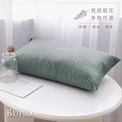 【BUHO布歐】可水洗舒眠抗菌機能枕-皎潔白(台灣製) 《靜謐綠》