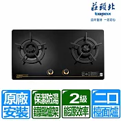 【莊頭北】保潔二口黑色玻璃檯面爐 TG-8503BG(天然瓦斯) 黑色