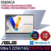 ★硬碟升級★ASUS 華碩 S5606CA-0028B225H 16吋 AI效能筆電 (Ultra 5 225H/16G/2TB/W11/2年保)