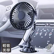 Haiiiy360°全角度靜音涼感杯架扇｜ BSMI: R54766 |ＵＳＢ車用風扇