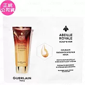 GUERLAIN 嬌蘭 皇家蜂王乳雙導修護髮膜(15ml)*3(公司貨)
