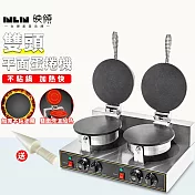 頭蛋捲機 110V 電熱雞蛋仔機 不粘鍋 華夫餅機 圓形平面蛋卷機 雙面商用脆皮機 雙頭平面蛋卷機