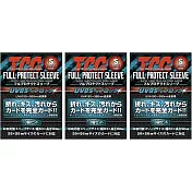 Full Protect Sleeve S 3包共9個 抗UV 卡殼 卡磚 保護殼 河島製作所