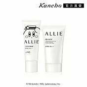 【Kanebo 佳麗寶】ALLIE 持采UV防曬水凝乳EXP  K限定款聯名組# 持采濾鏡