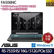 ASUS 華碩 FA506NC-0082B7535HS 15.6吋 電競筆電 (R5-7535HS/16G/512G/RTX3050/W11/2年保)