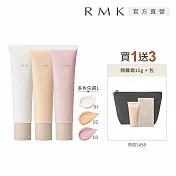 【RMK】毛孔修飾隔離霜新品增量組# 02