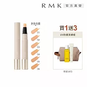 【RMK】絲柔校色遮瑕筆買1送4新品組# 01