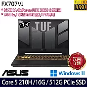 ASUS 華碩 FX707VJ-0022A210H 17.3吋 電競筆電 (Core 5 210H/16G/512G/RTX3050/W11/2年保)
