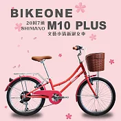 BIKEONE M10-206 PLUS 20吋7速SHIMANO文藝小清新淑女車低跨點設計城市休閒自行車(貨架置物籃版) 粉紅色