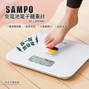 【SAMPO聲寶】免電池體重計(BF-L2403ML)