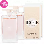 LANCOME 蘭蔻 IDOLE唯我香水 試用品(5ml)*2(公司貨)