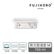 【FUJIHORO 富士琺瑯】官方直營 安娜艾米利亞系列 琺瑯烘焙保鮮盒(附蓋) M-760ml(淺型)